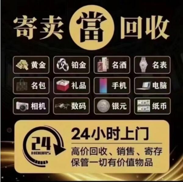 武汉江汉区抵押汽车